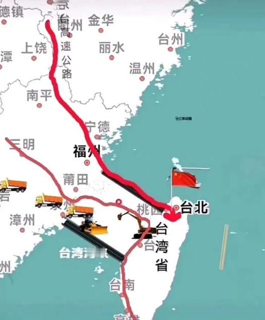 让台湾永远不会在被分出去的唯一的办法就是将海峡填平，将台湾直接与大陆版块连成一体