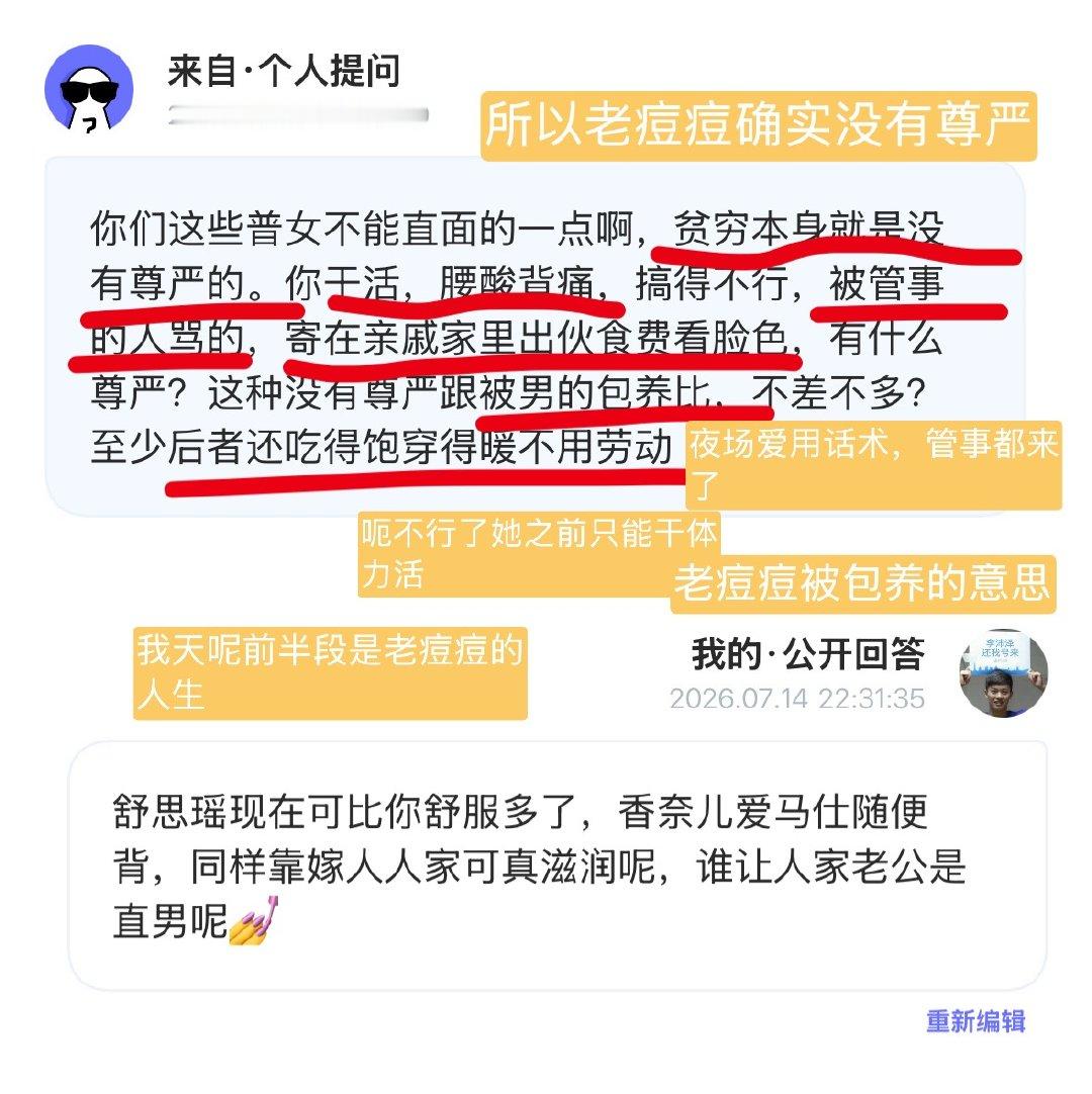 兜兜的坐台日记 越说越精彩了  专栏 · 豆荚笑话