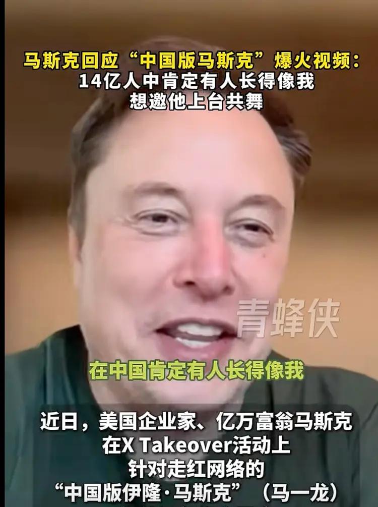 终于回应了。

等了两个多月，马斯克那边总算有了动静。10月10日，在得州特斯拉
