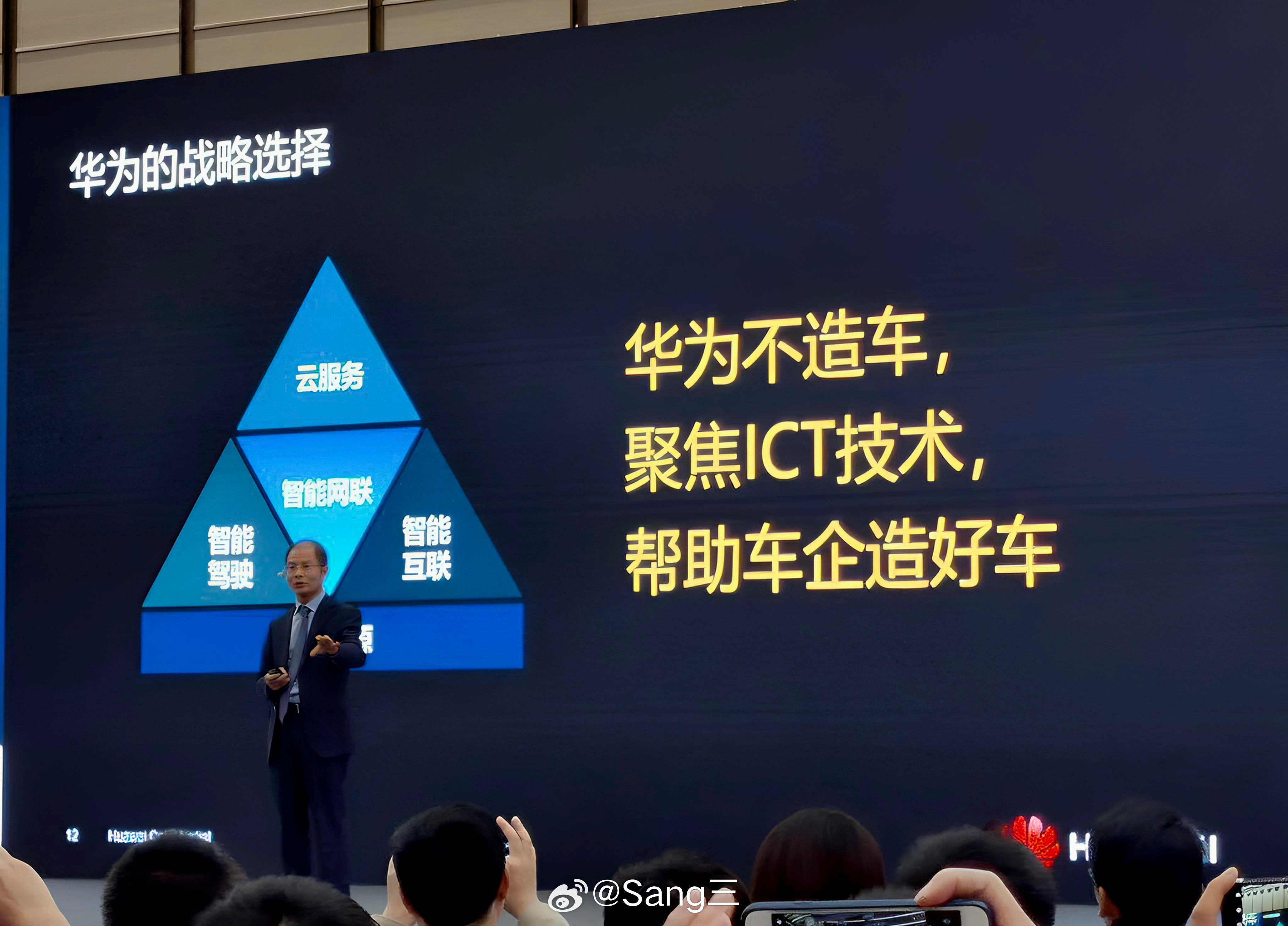 华为不造车？「Cars-Power」：重资产薄利润不划算，靠卖技术躺赚更香！车位