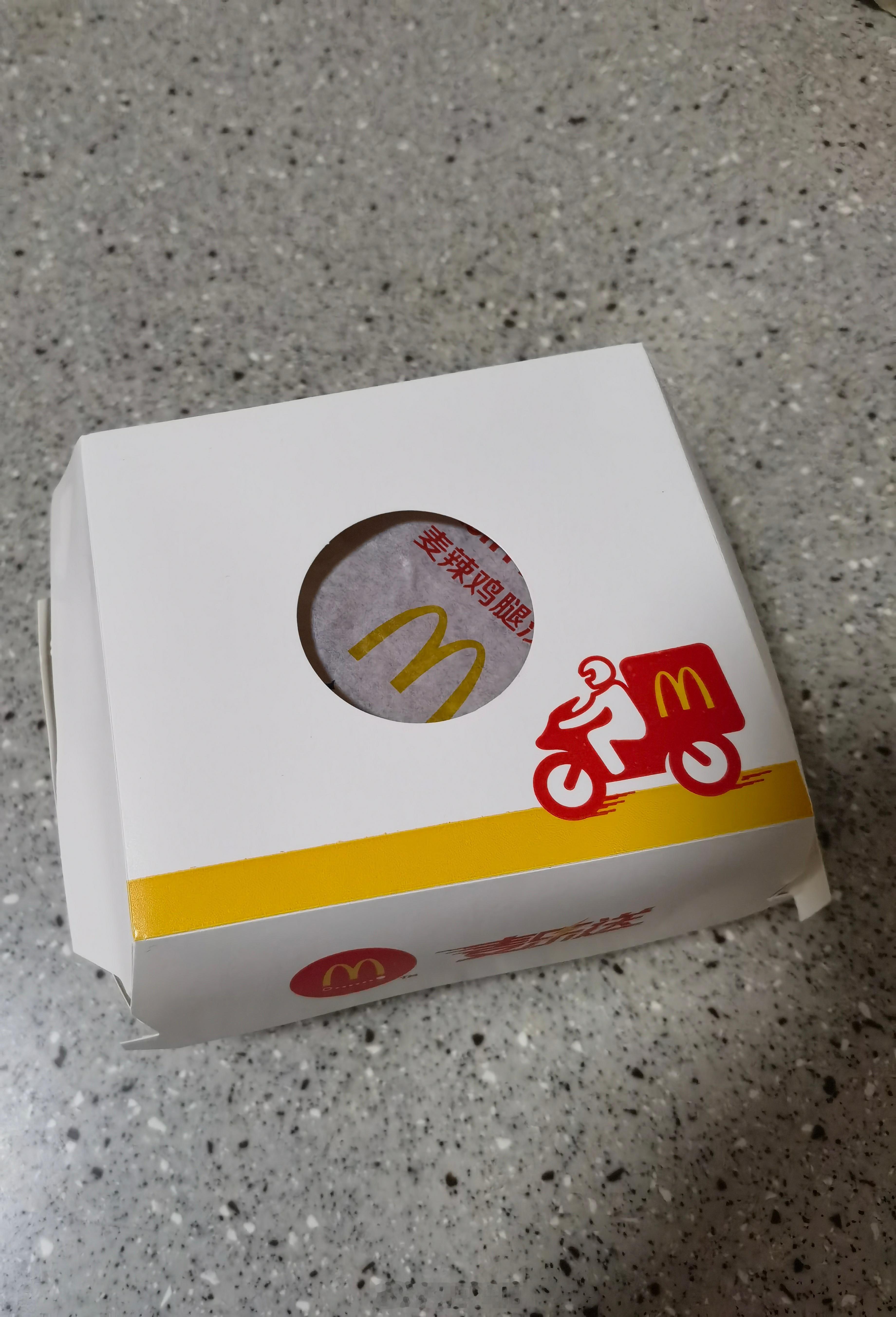 今儿的午饭是昨儿剩下的麦当劳 腿儿堡，自己下的单自己要吃完北京国安北京国安 北京