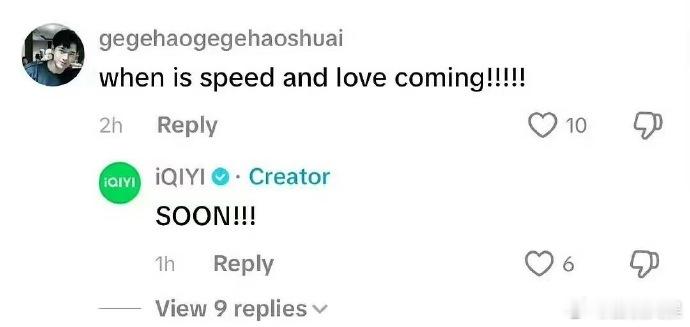 双轨播出时间的相关讨论获爱奇艺回应，“双轨 soon” 的传递，让用户对模式落地