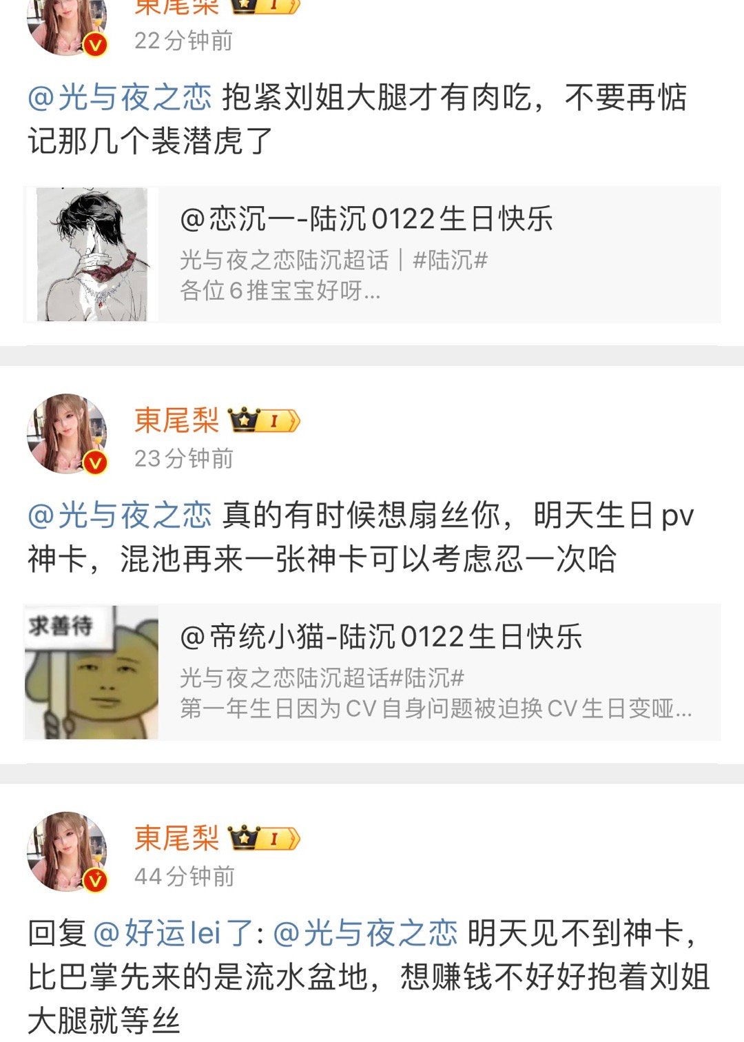 感觉装太久温良货都忘记咋说话了，现在有点找回感觉了 