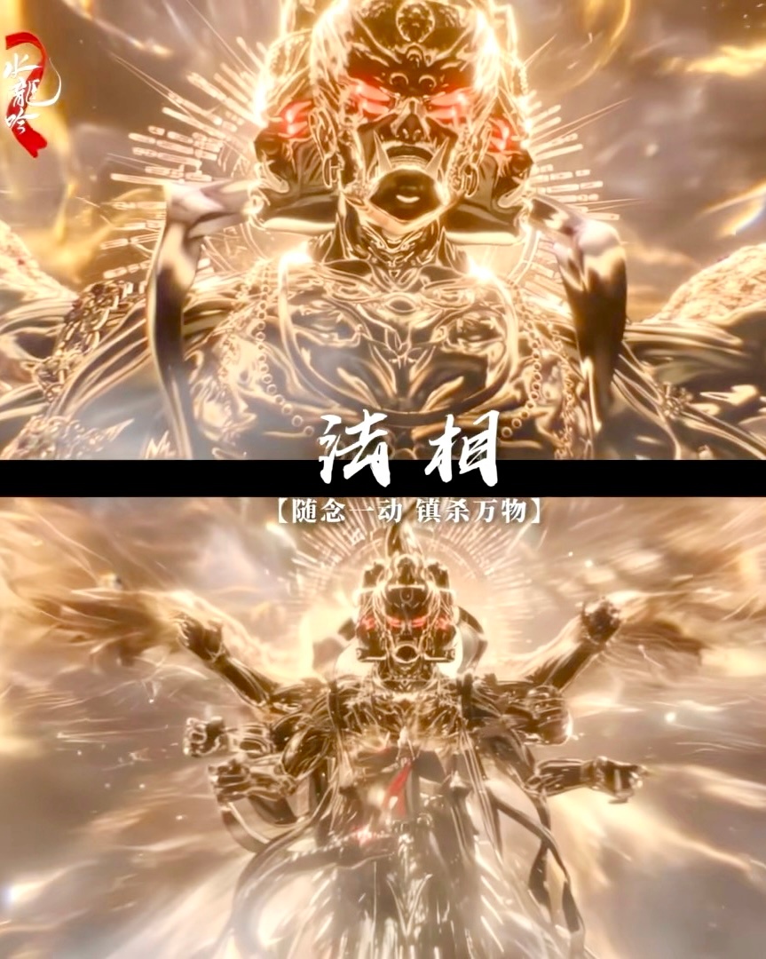 水龙吟你做这么好看什么意思[酷] ​​​