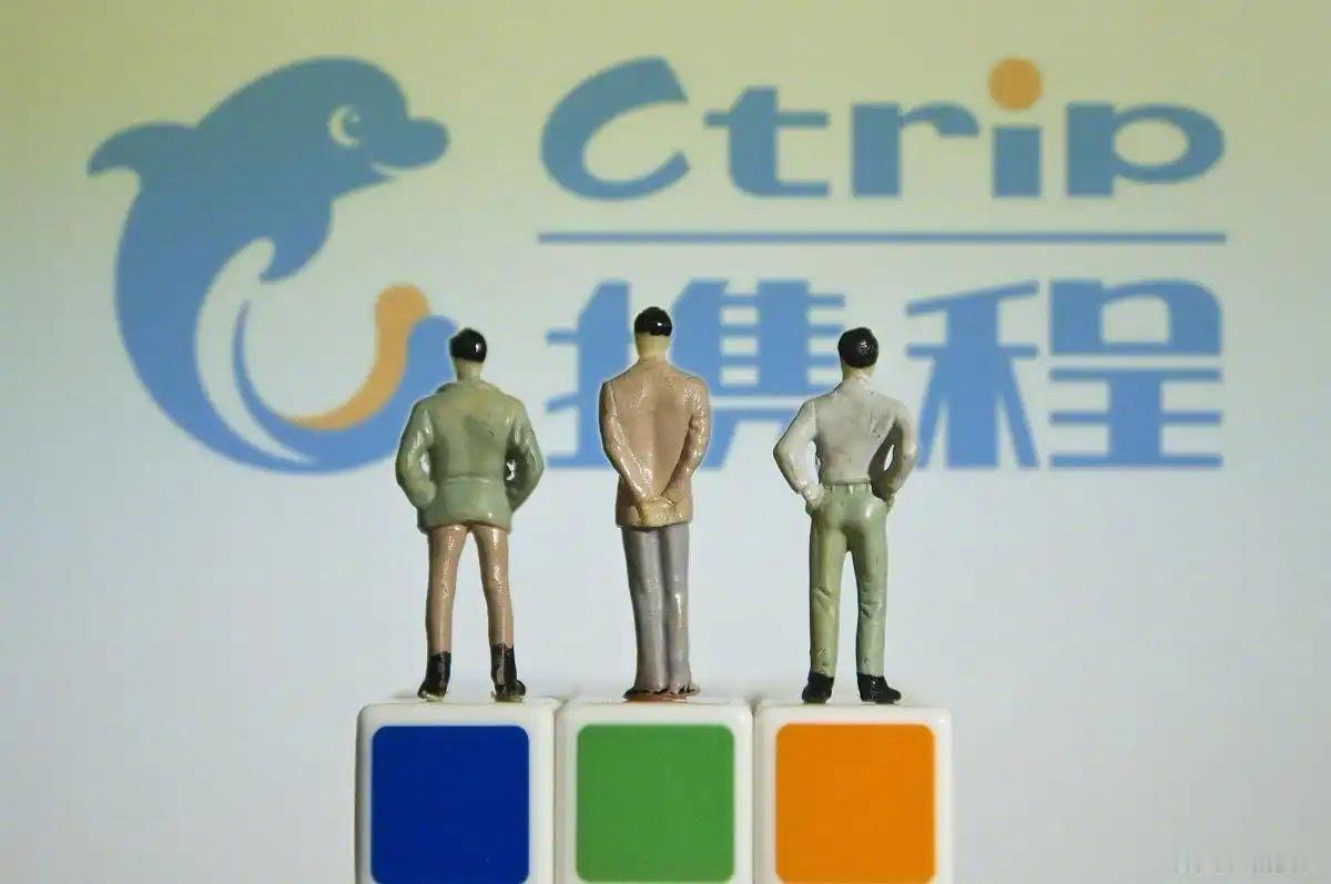 携程被罚51.79亿携程垄断携程实施两种垄断行为热点解读 携程被罚51.79亿元