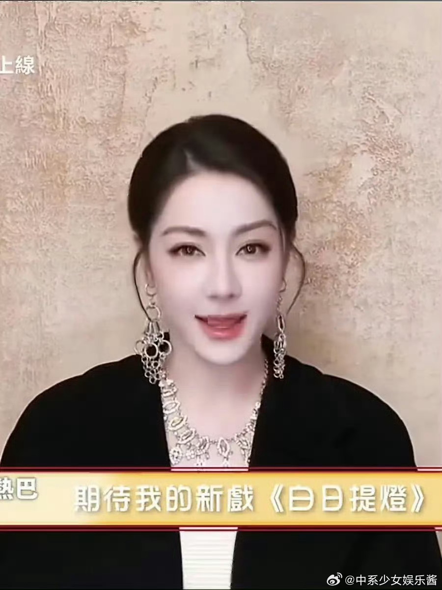 迪丽热巴怎么跟之前长得不一样了 