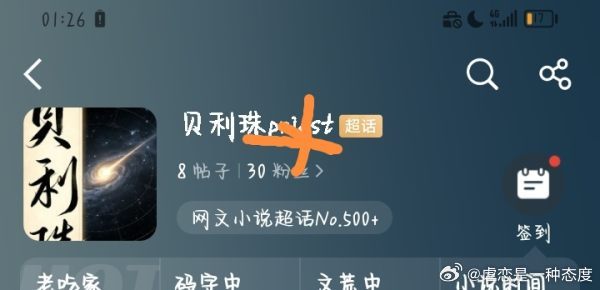 开文火遍全网 