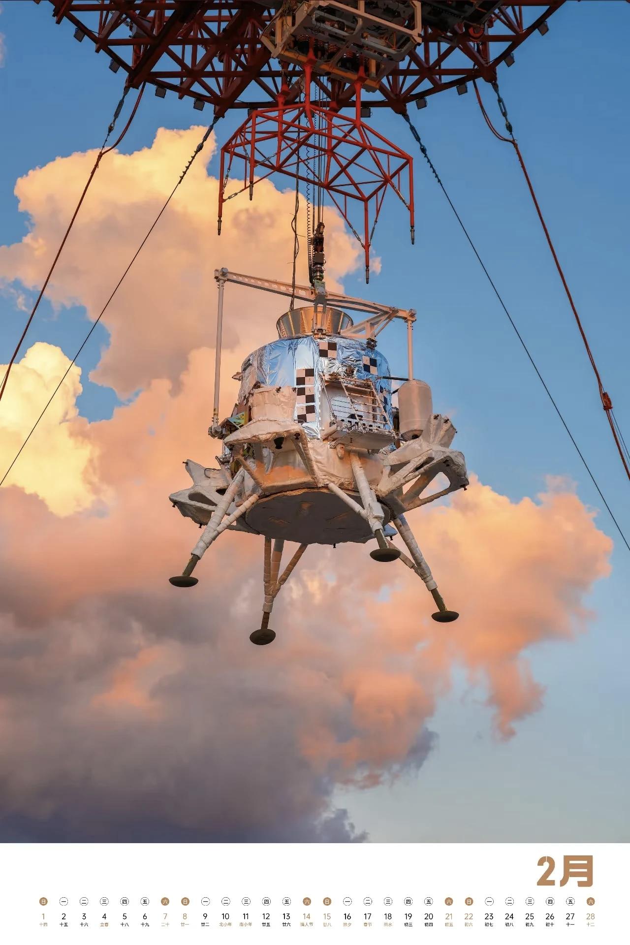 2月4日，据社交网站报道，盘点2025年，中国🇨🇳揽月载人登月着陆器试验圆满