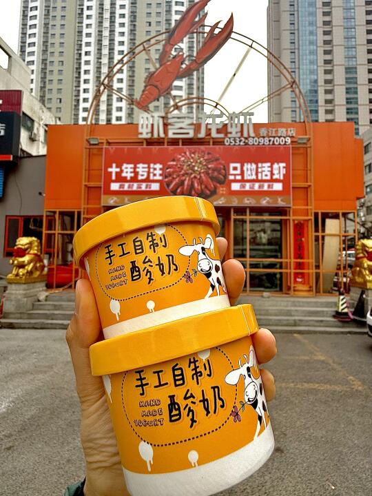 黄岛私藏的小龙虾，居然还没火遍青岛？？？