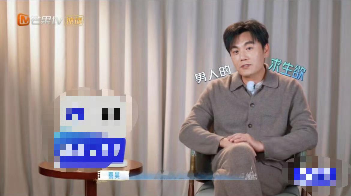 伊能静说秦昊是合格的秋裤文化传播大使😌不追求浪漫排场，只在意实实在在的温暖，秋