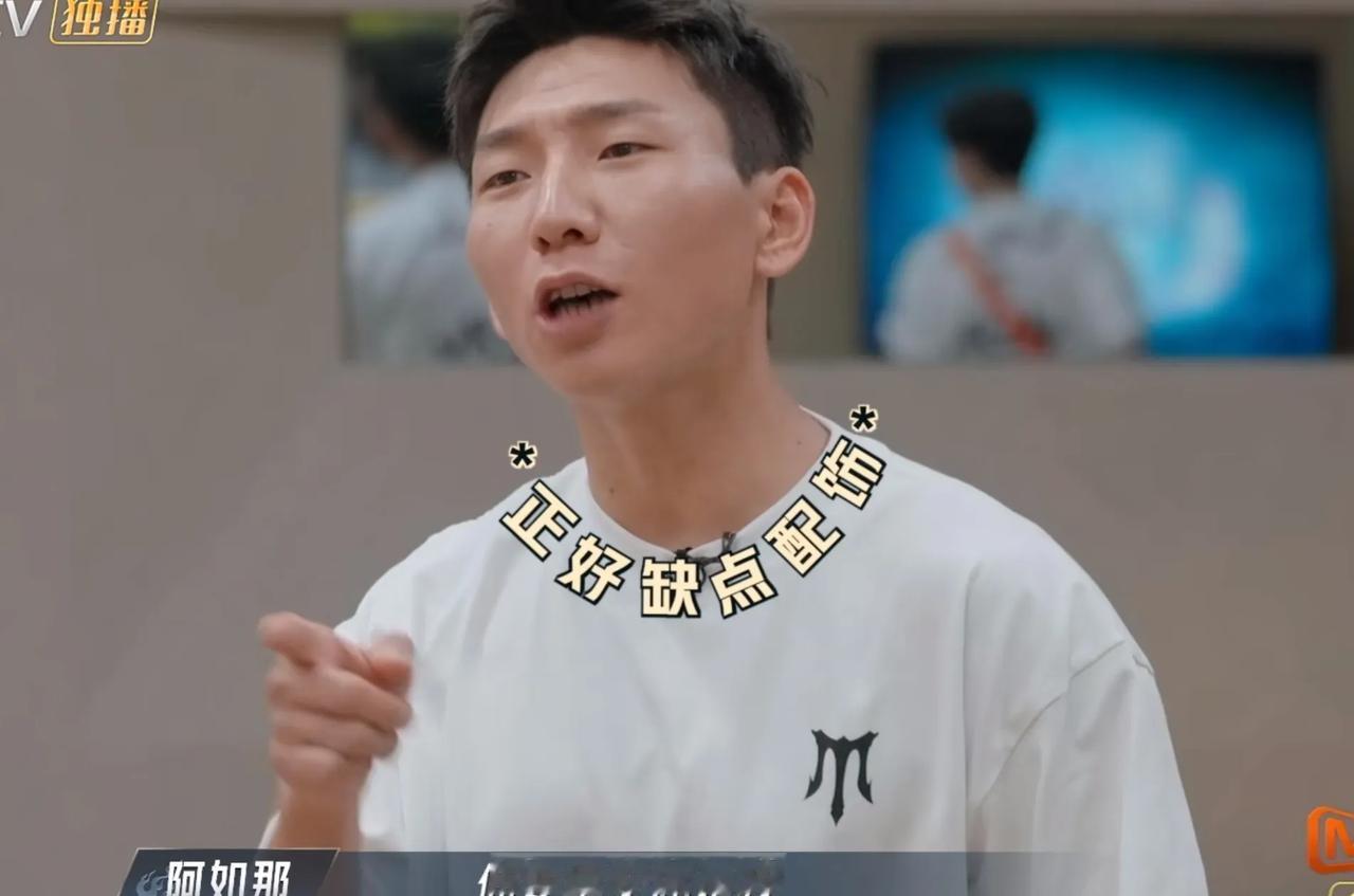 石凯并不想选阿如那，这谁都看得出！
昨天播出的《披荆斩棘4》一公舞台组员选择环节