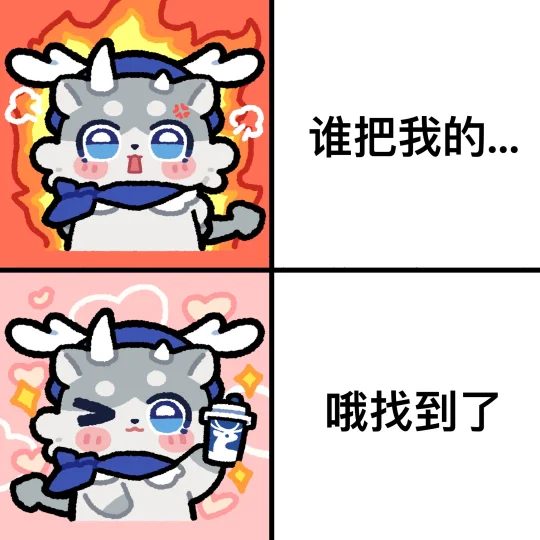 比格椰：我的生椰拿铁去哪了？