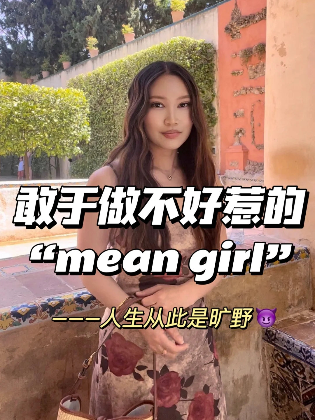 🇫🇷亚女在西方职场杀疯了