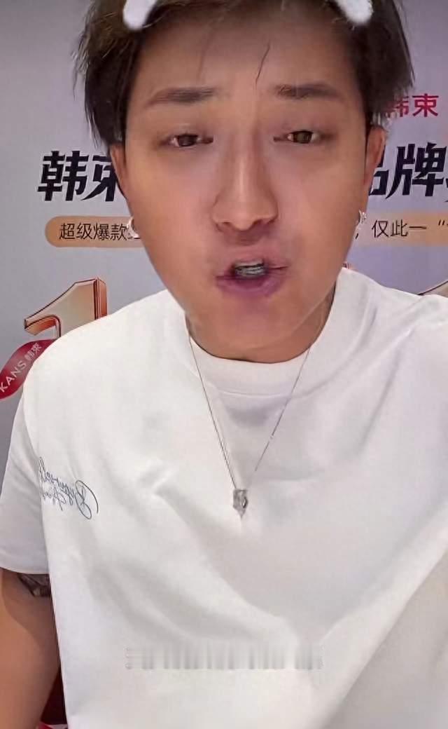 黄子韬直播当场怒怼黑粉，底线不容触碰，家人隐私不该被窥探