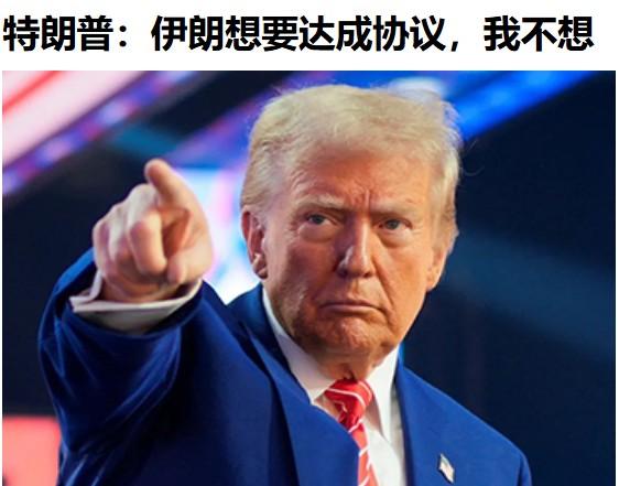 中东这张破碎的旧船票，还能登上明天和平的客船吗？
双方剑拔弩张，互不让步。
这次