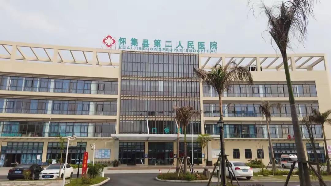 这个是位于怀集县冷坑镇的医院，投资2亿元建设，是二级甲等医院。冷坑镇是怀集第一人