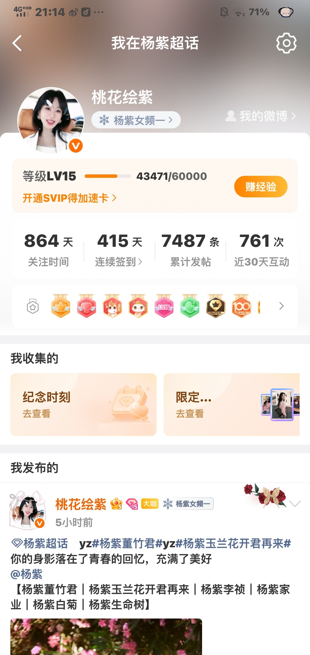 ？麻痹 大眼你干啥 
