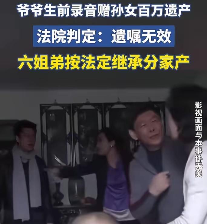福建省漳平市，一对老夫妻程龙和李丽生了6个女儿1个儿子，原本7个子女之间的关系很