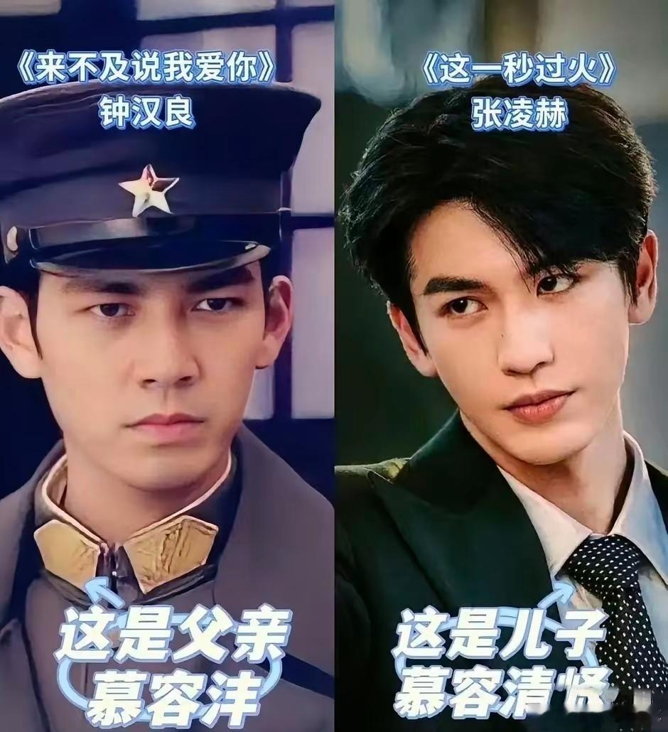 笑死了，走了粉底液将军，又来了唇釉军阀谁能想到，张凌赫堪称老艺人专属福星。新剧《