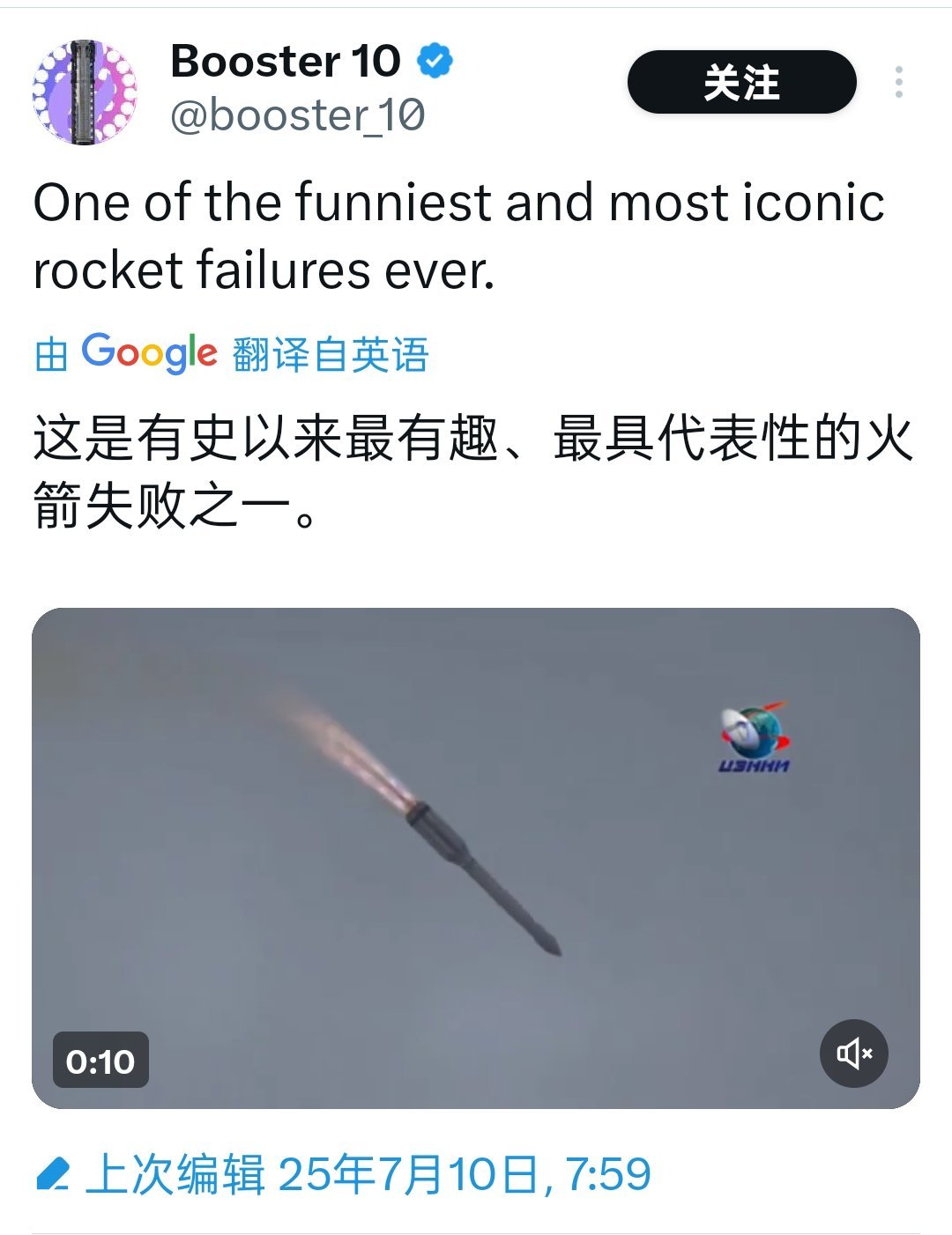12年过去了，还被拿出来盘。果然代表性的不容易被忘[doge] ​​​