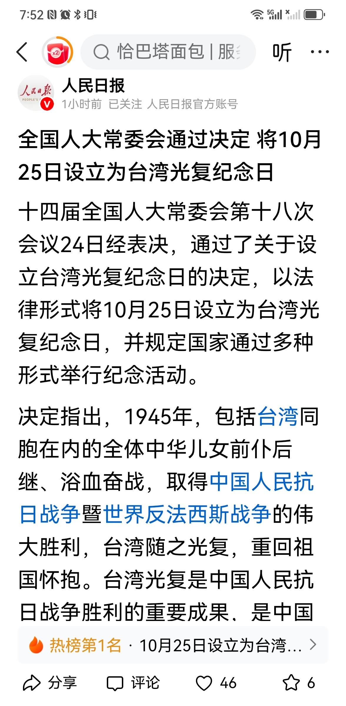 光明正大的事就必须光明正大的干
近年来随着经济实力和国际地位的提高我们越来越自信