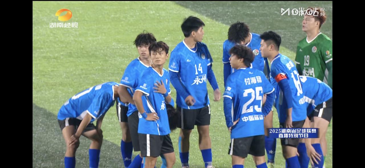 很有戏剧性的比赛，我永州队与益阳队暂时1:1打平

上半场在22分钟和24分钟，