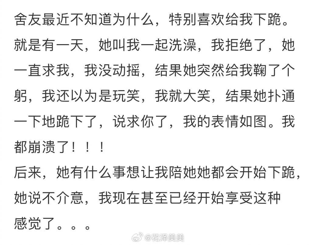 诡计多端的……[并不简单] ​​​