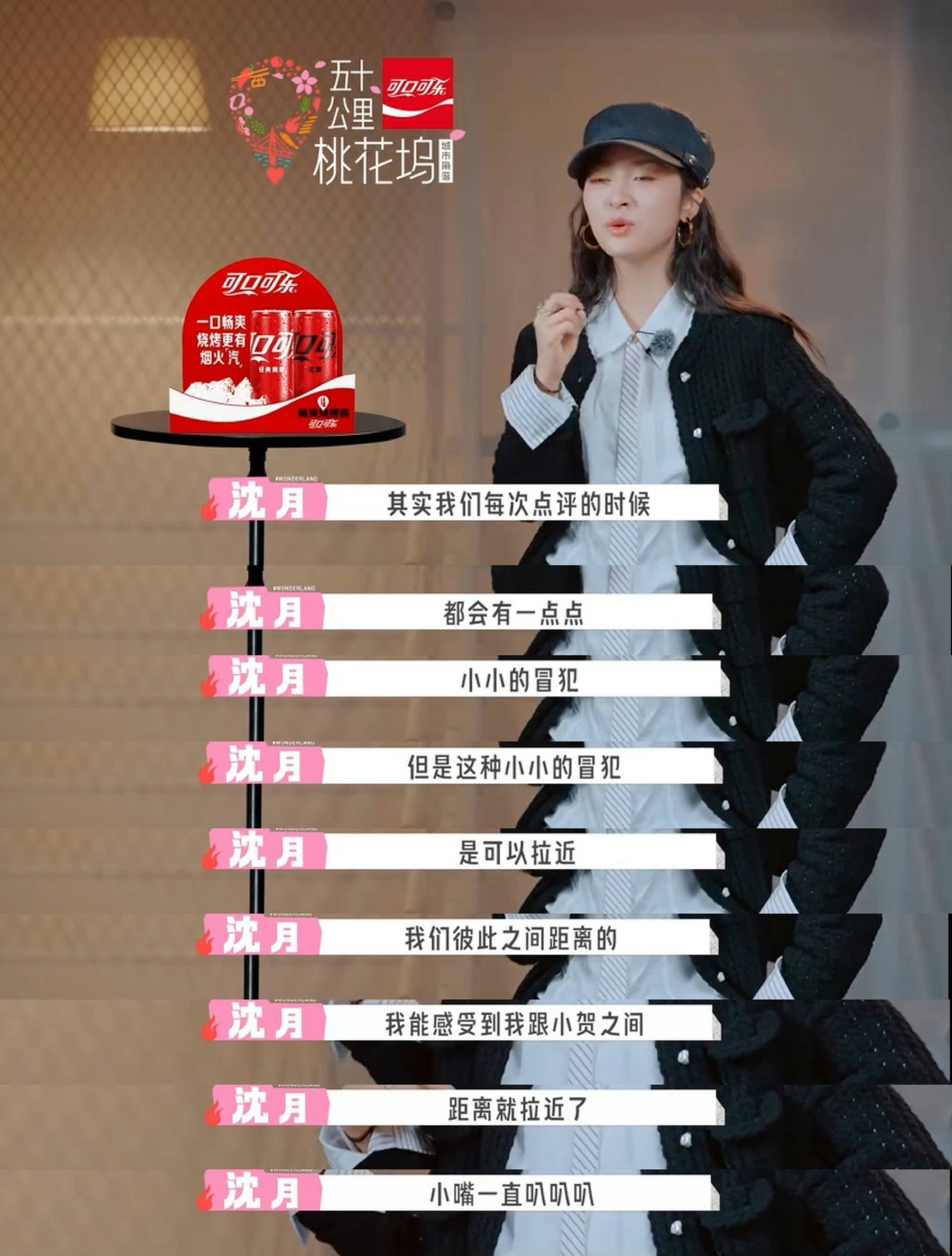 所以给人改名字是沈哕ོ༙的一贯做法。怪不得剧组宁愿拉别的演员上来也不愿意让它排前