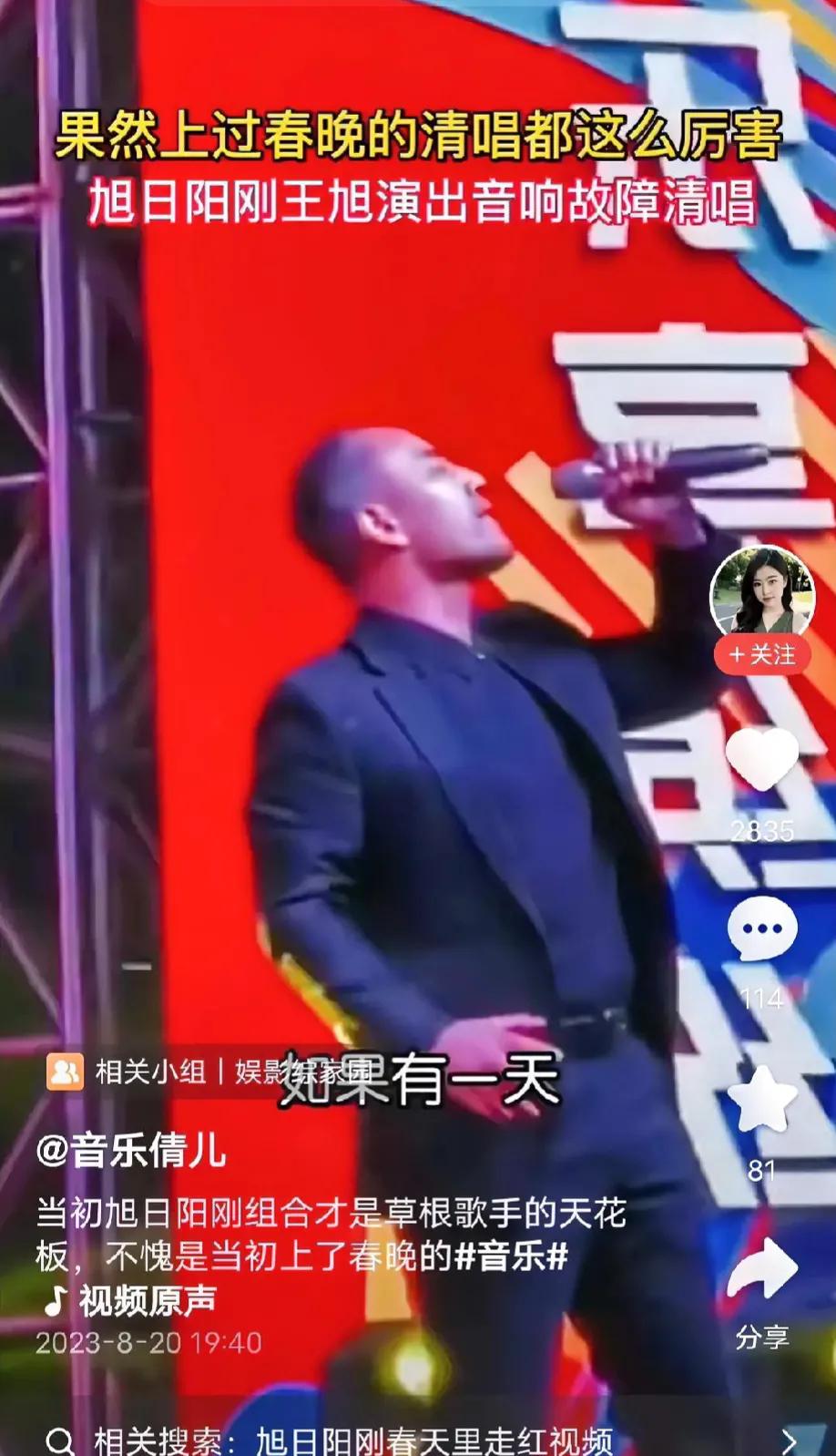 这些天养成了一个习惯，忍不住就要每日都查看一下刀郎又涨了多少粉，刚才一看，已经到