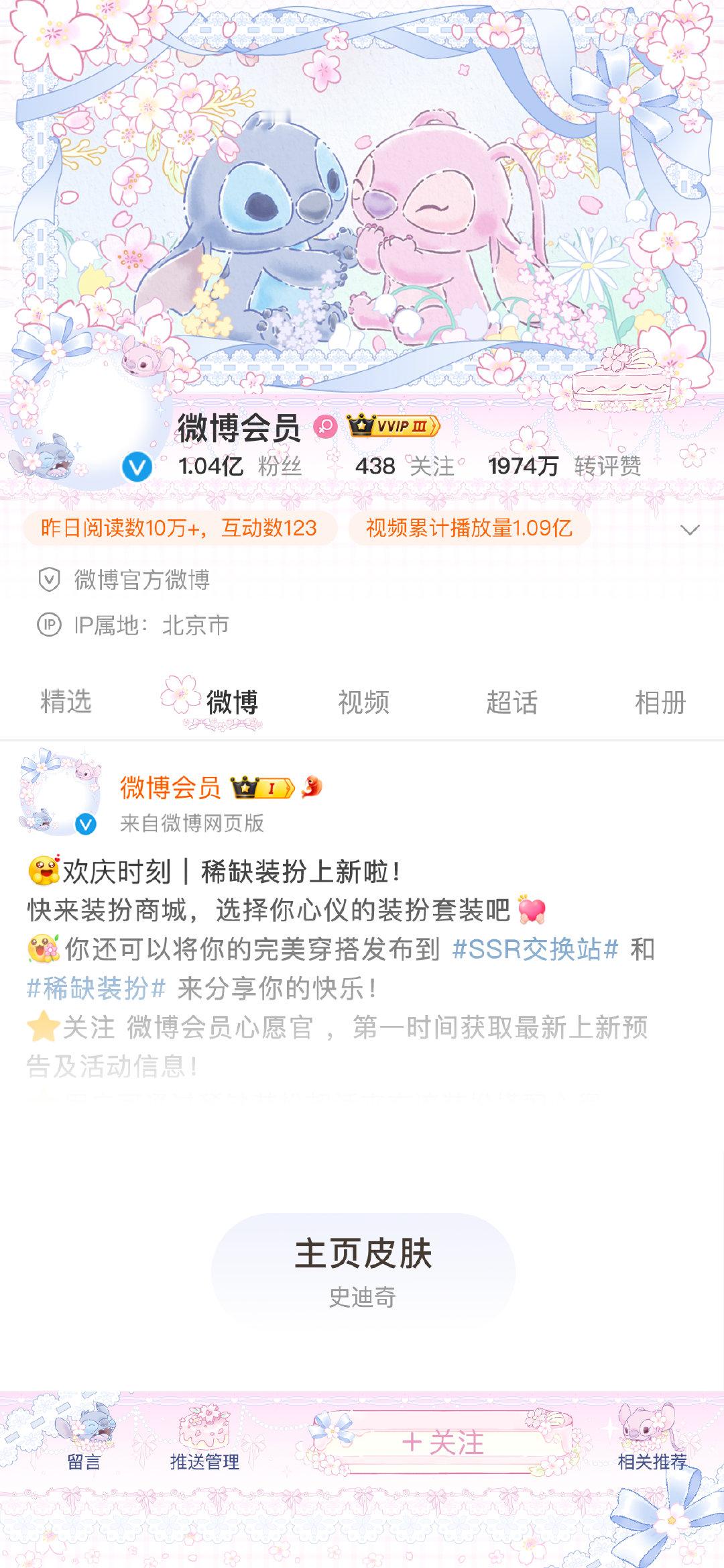 SSR交换站小伙伴们，我超级喜欢这套稀缺装扮，可惜手慢无 在线求一套 