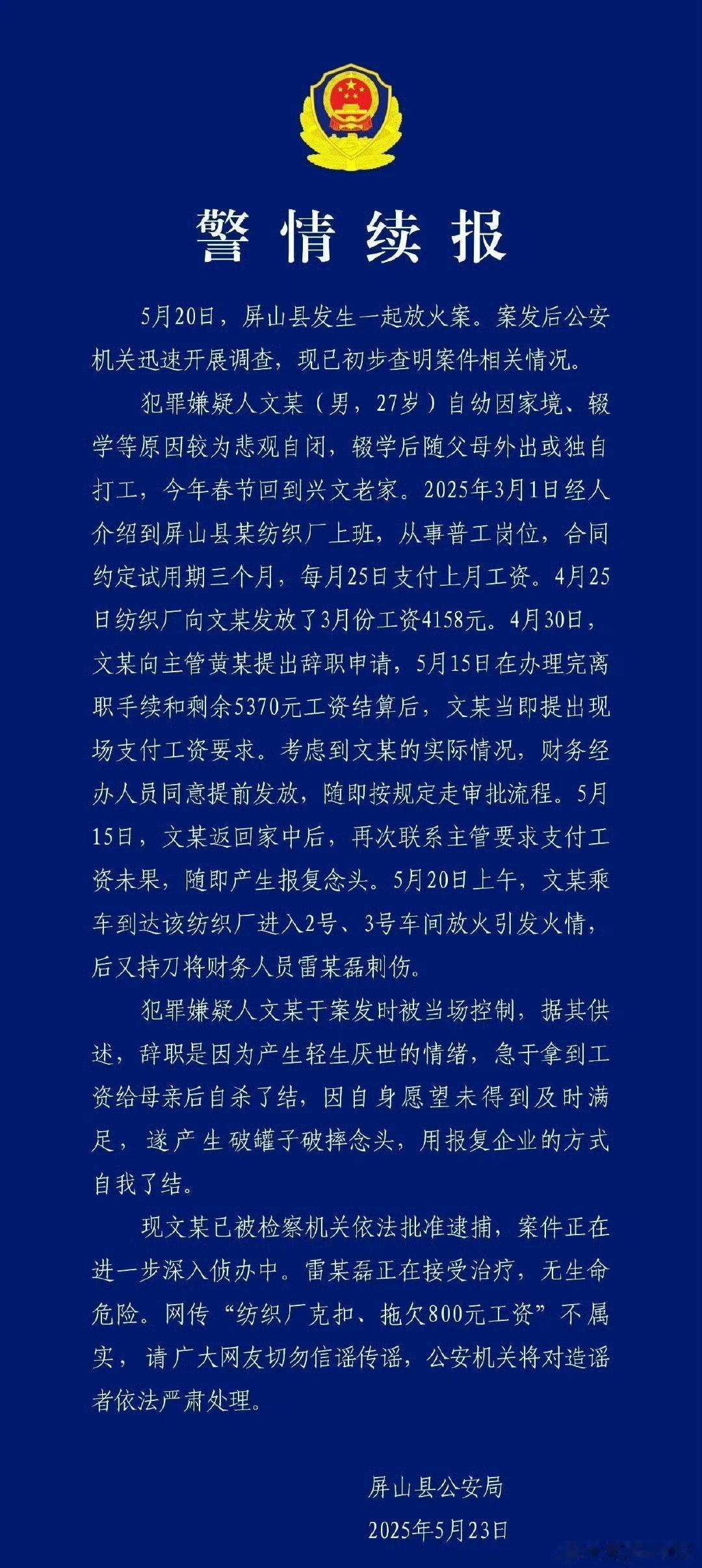 案情又有重大信息披露，敬请关注！这种极端情绪的人，其实也是一种抑郁症，除了轻生自