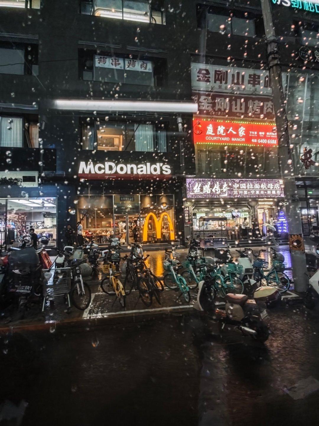 疾风骤雨 