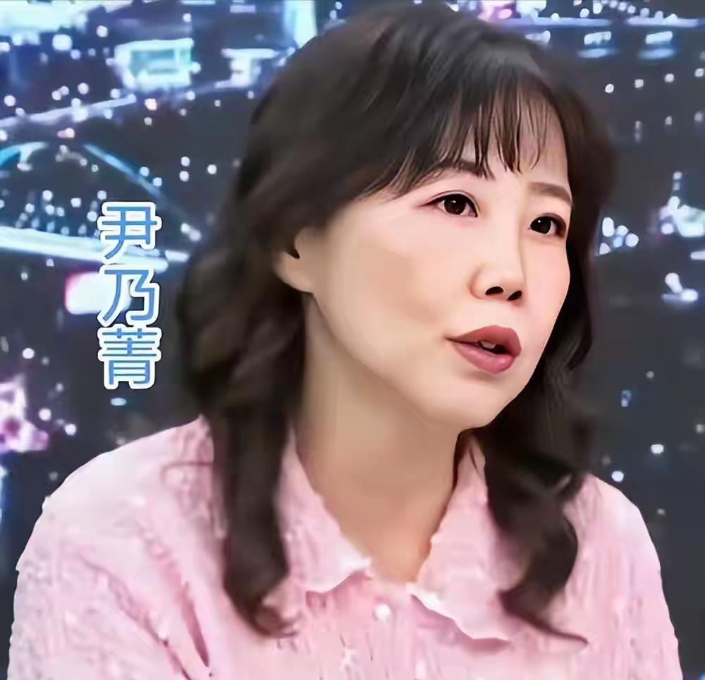 大家注意没？尹乃菁随郑丽文参访大陆回台后，政治立场正悄然发生变化。

尹乃菁早年