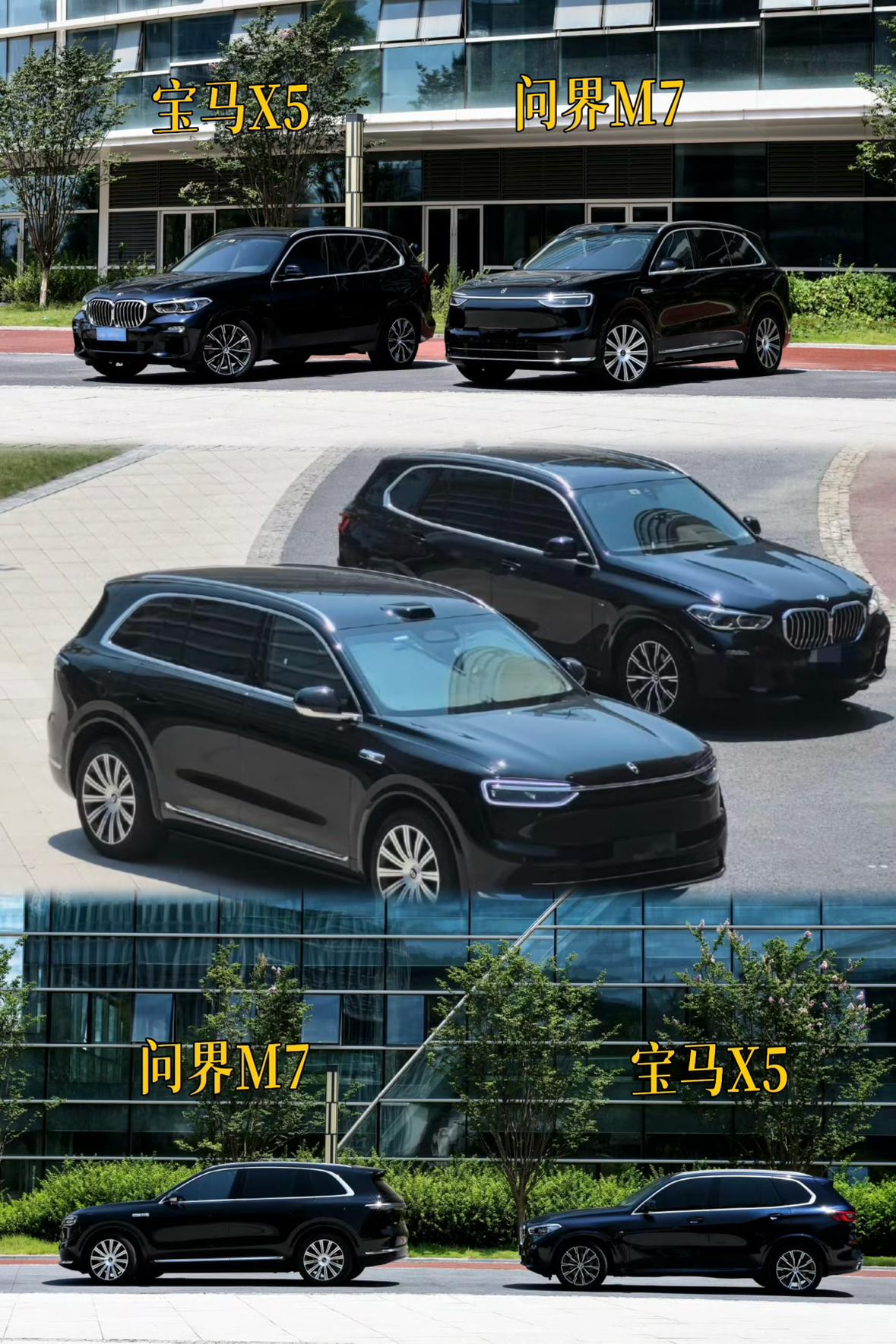 问界再这么搞下去
销量真的就收不住了
大哥M8已经供不应求了
现在老弟M7也要换