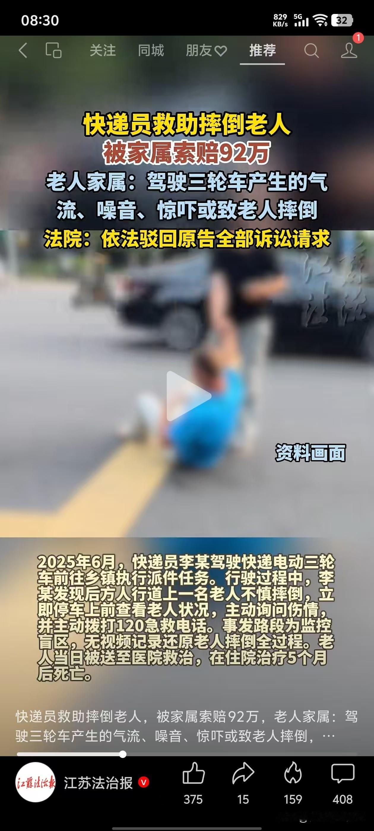 道德伦理体系就是这样逐步崩解的。想起小时候，上小学，老师号召学雷锋做好事，而且要