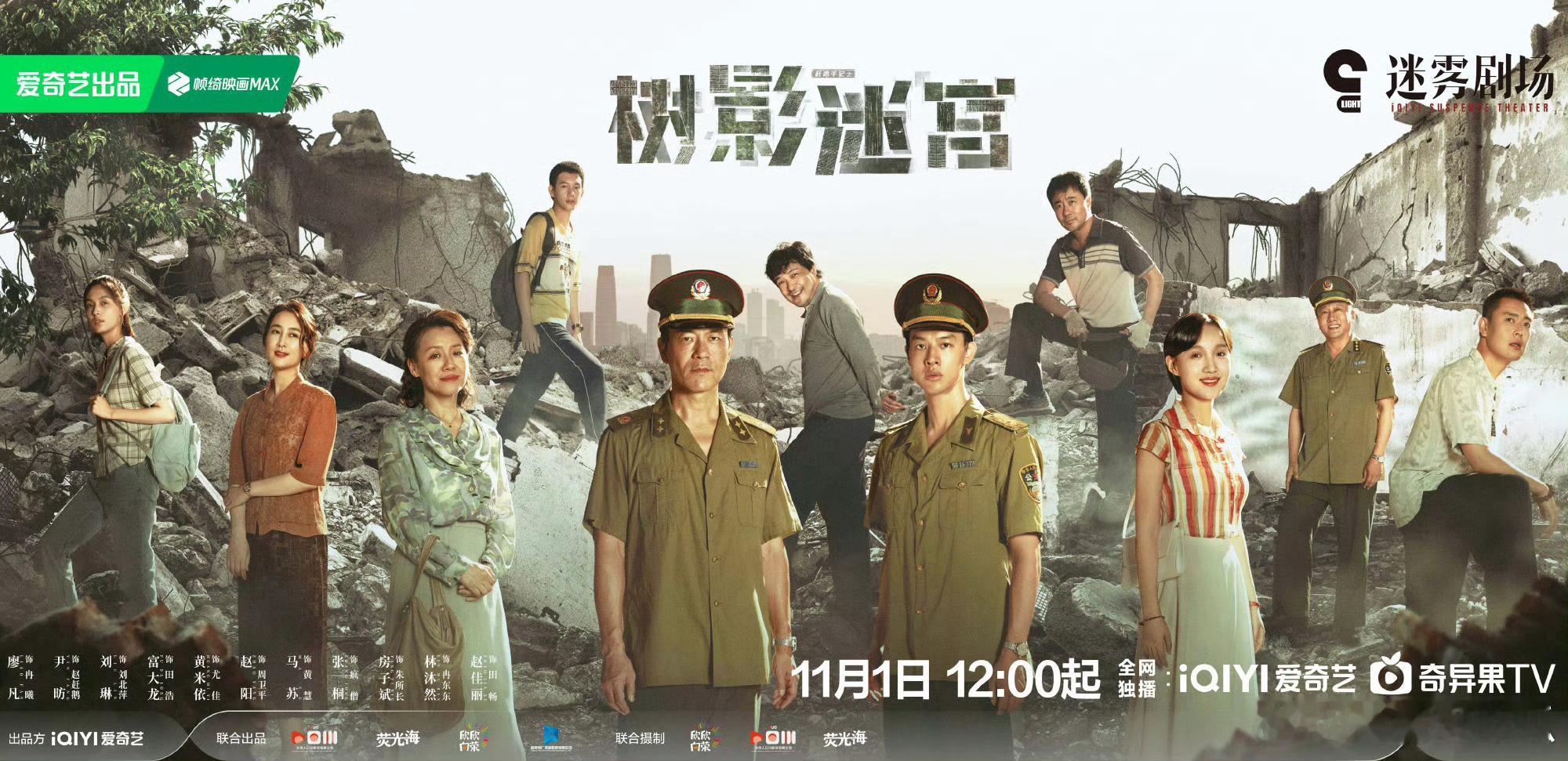 作为普通观众，其实不在乎奖项多高大上…但看到《沉默的荣耀》这种用心讲历史、《遮云