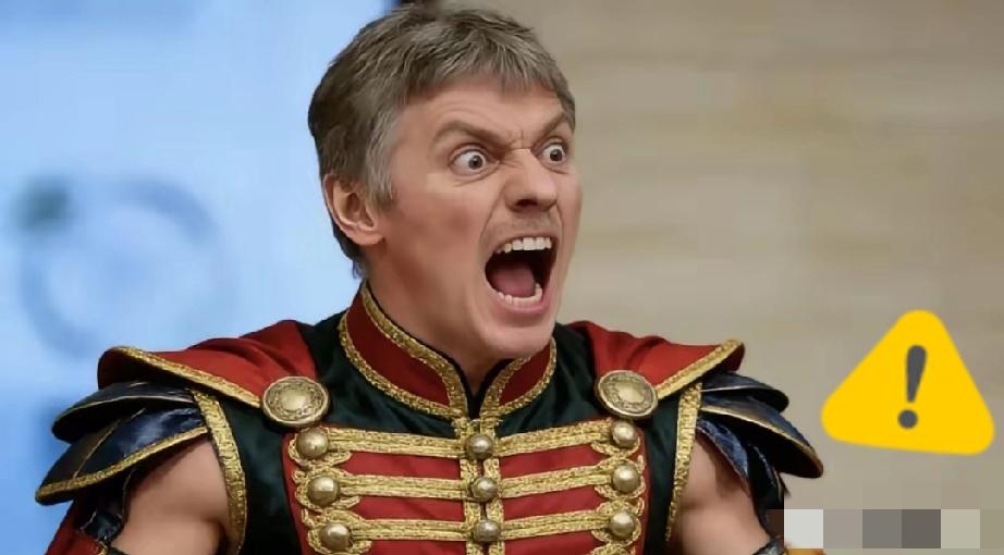 俄罗斯总统秘书佩斯科夫宣布：
2月2日，俄罗斯总统新闻秘书佩斯科夫确认，将于当地