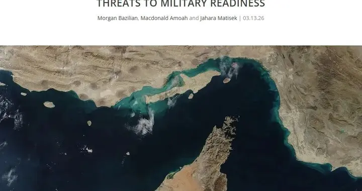 西点军校报告披露美军战备“致命软肋”