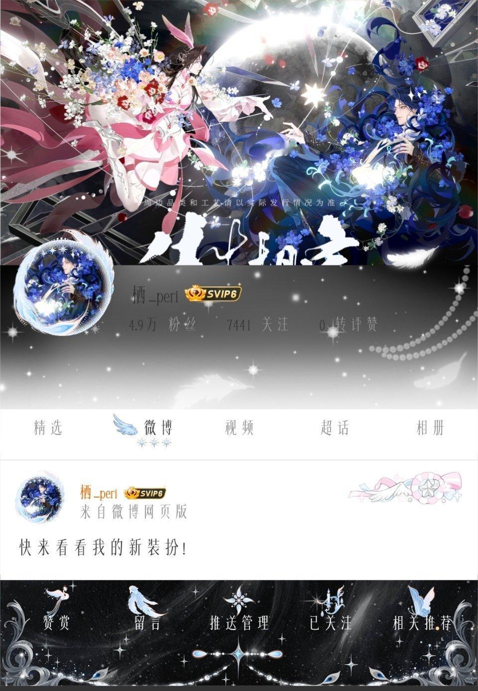 嗯很美丽很神圣
