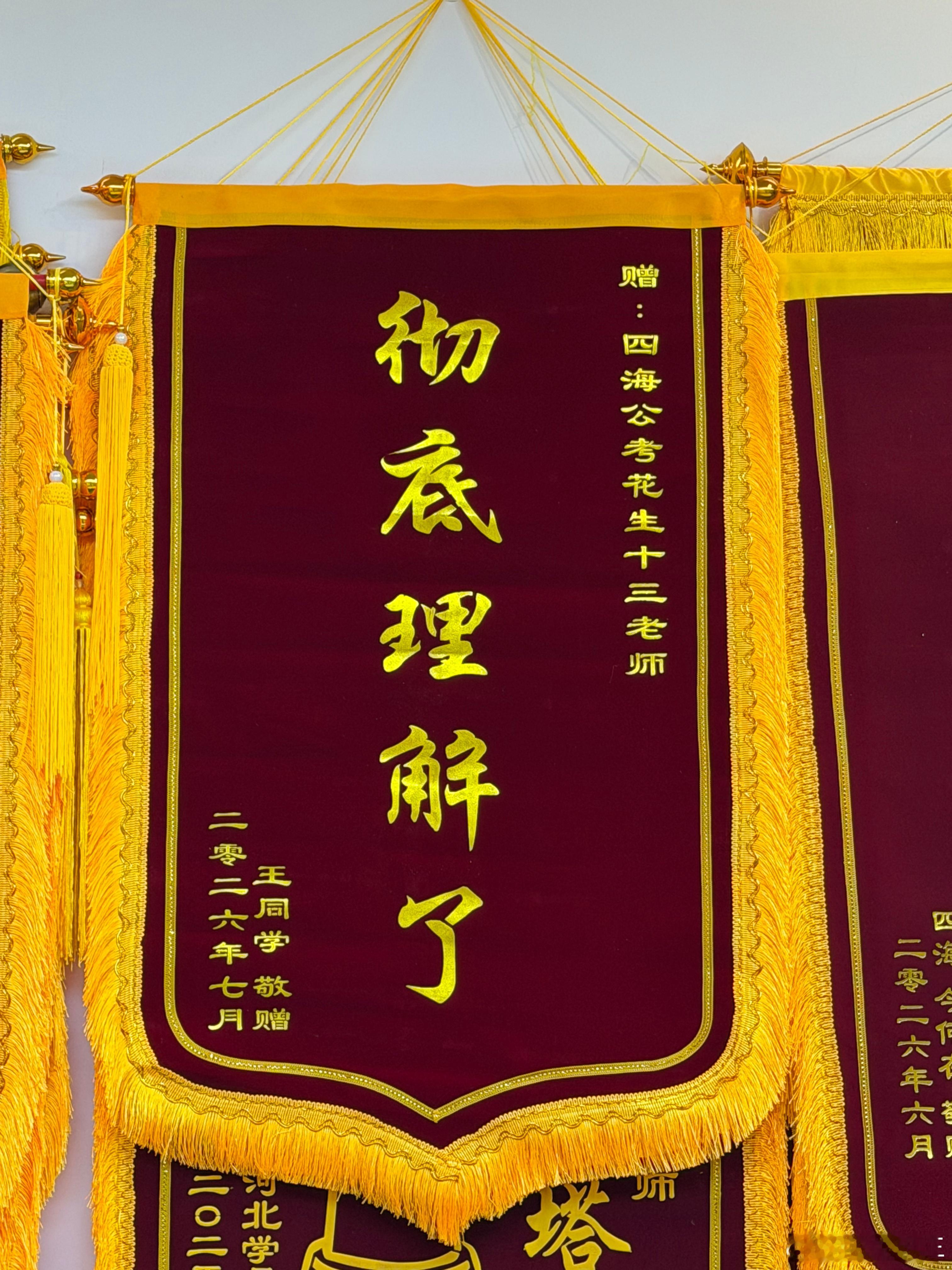 彻底理解了省考开学元气加油站国考决战公考