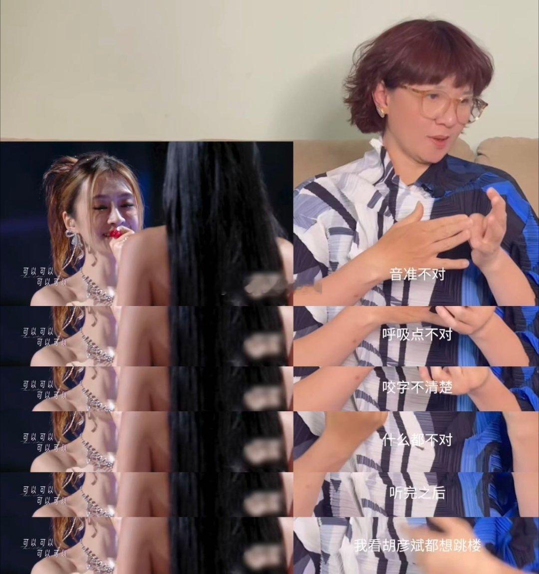 柯以敏听跳楼机听到翻白眼 看柯以敏吐槽《跳楼机》，就像看一场精彩的脱口 秀！翻白