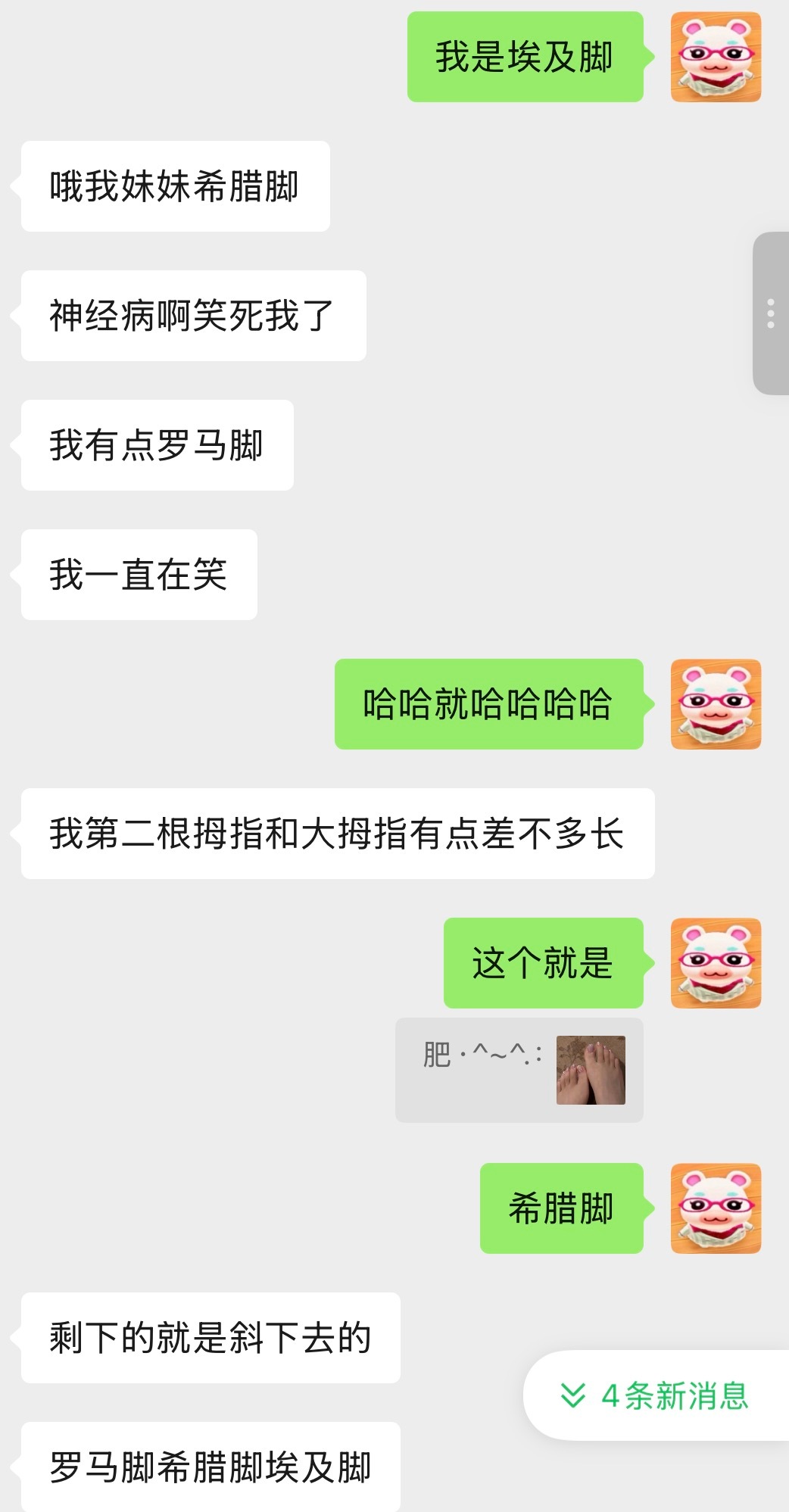 咋能这么搞笑 笑的没困意了 