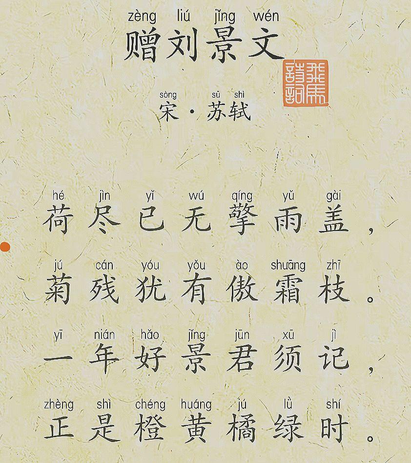 就连苏轼这种有家庭背景、有学识的人，都不敢乱说话，只能借用拟人拟物来表达情绪，更