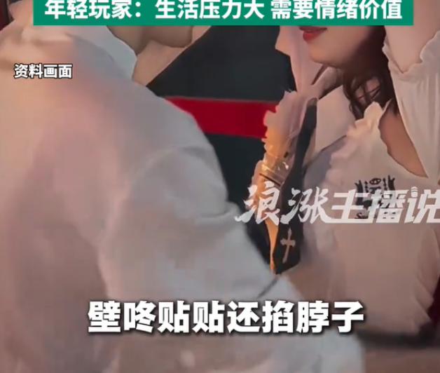 一名年轻女子因工作繁忙无暇恋爱，花1000元体验数小时“恋爱陪伴”。在拥抱、壁咚
