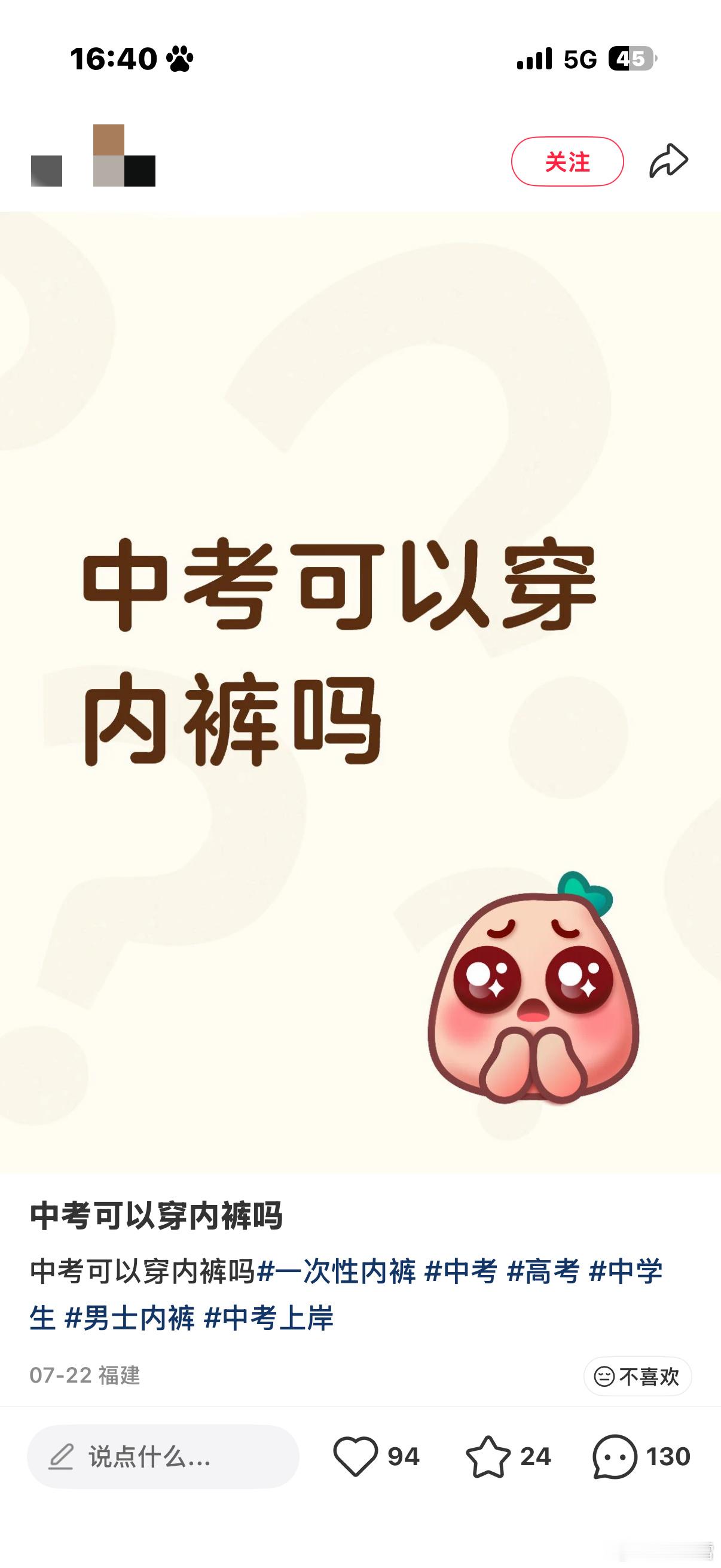 啊啊啊啊…… 