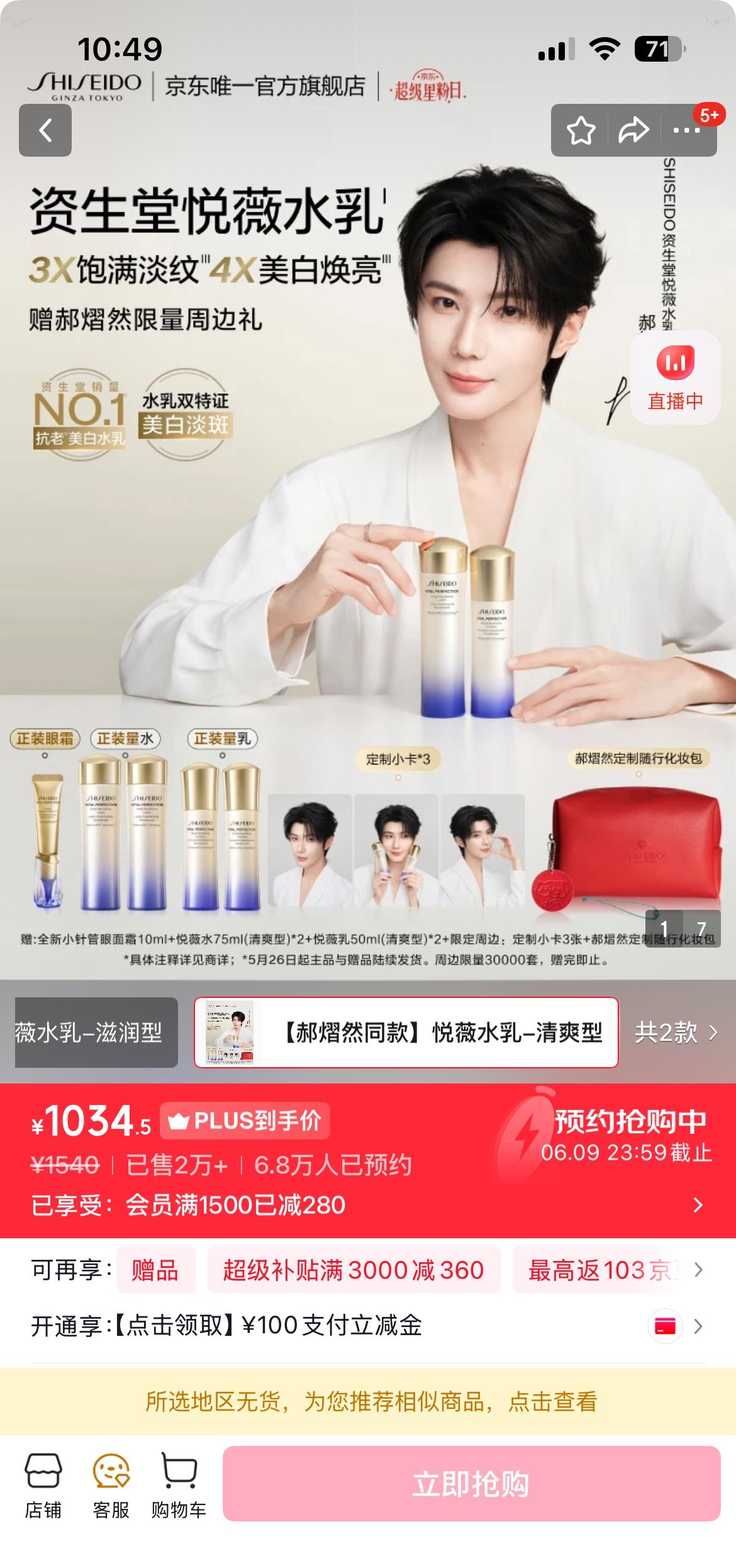 我这完全好价啊 ​​​
