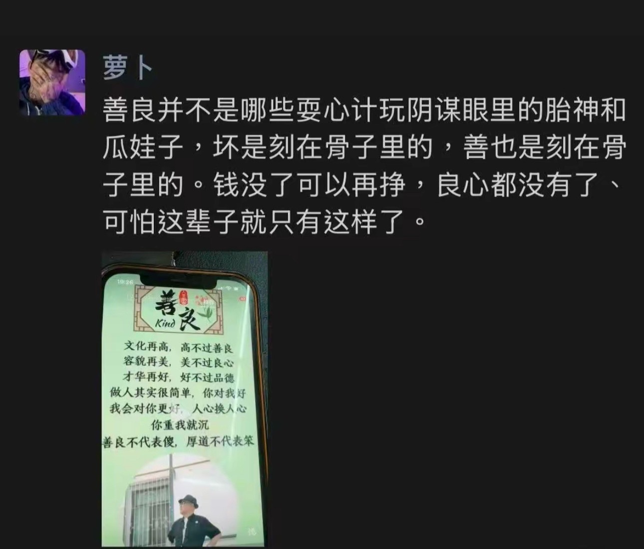 好家伙！Kenrobb消失几个月后宣告回归：善是骨子里的，坏也是骨子里的，钱没了