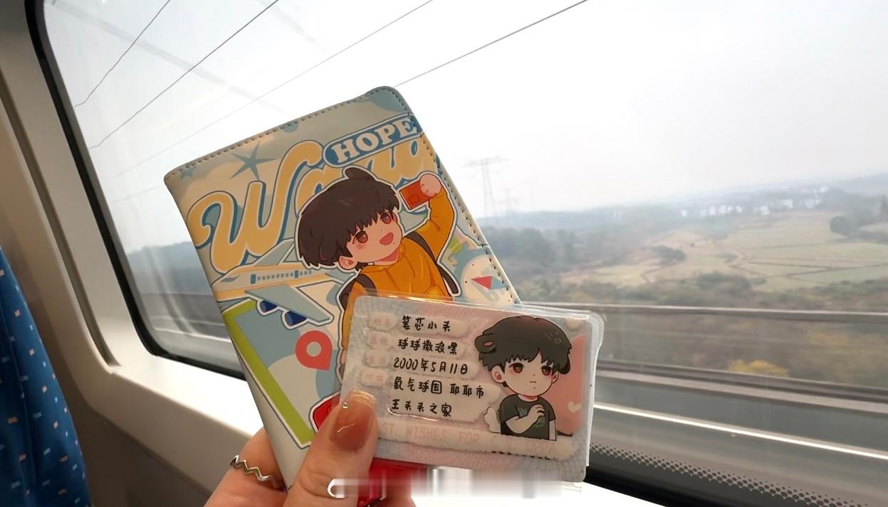 说起来是第一次坐高铁见楚钦捏 