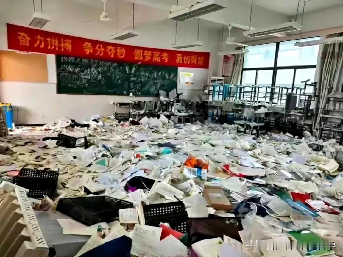 寒窗苦读十余载，高考空余垃圾堆。
高考后满地狼藉，犹如一地鸡毛，
折射出当代教育