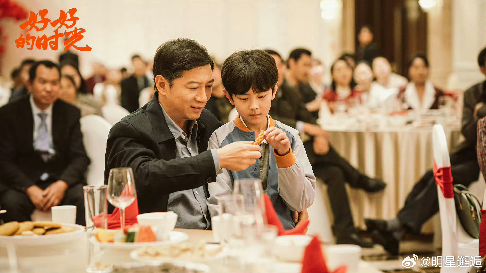 好好的时光央视黄金档收视第一太厉害了，央视黄金档收视第一！刷新近十年央一首播剧纪